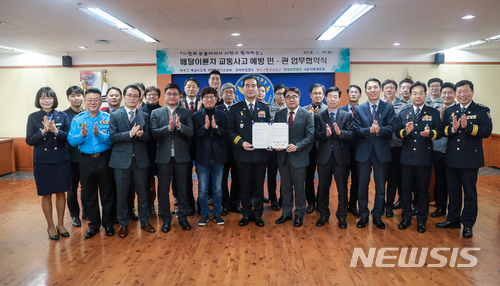 서울퀵서비스사업자협회 이미지