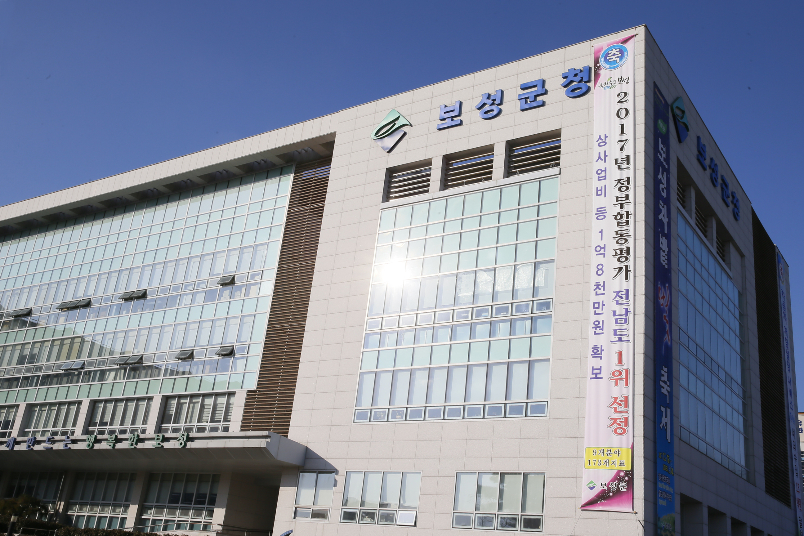 보성녹차미인 이미지