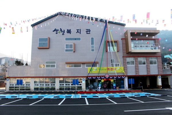 산엔청 이미지