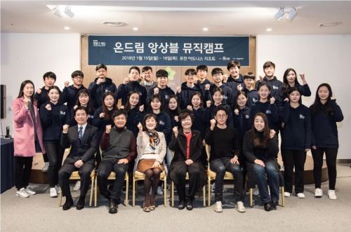 온드림 이미지