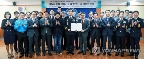 서울퀵서비스사업자협회 이미지
