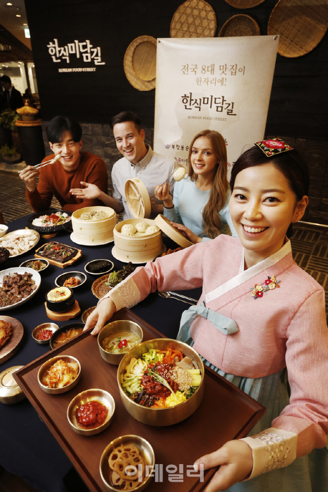 미담한식 이미지