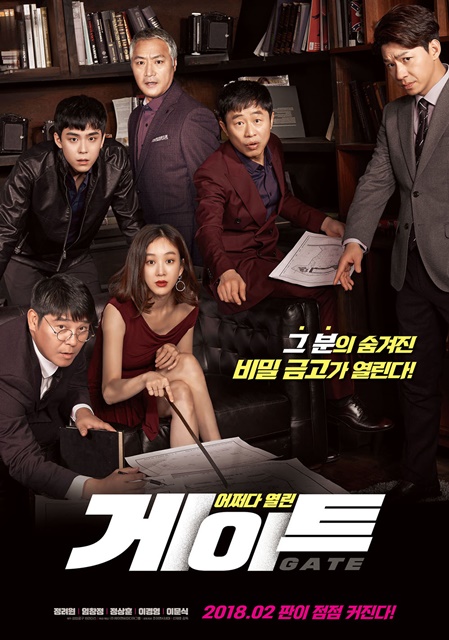 한국금고제작 이미지