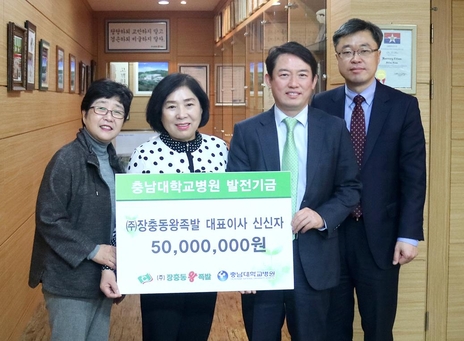 장충동왕족발 이미지