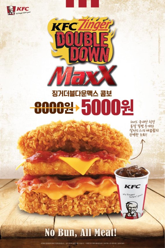 빵할인매장 이미지