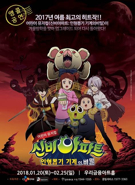 신비해로 이미지