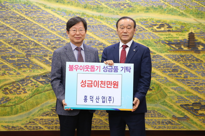 경주산업 이미지
