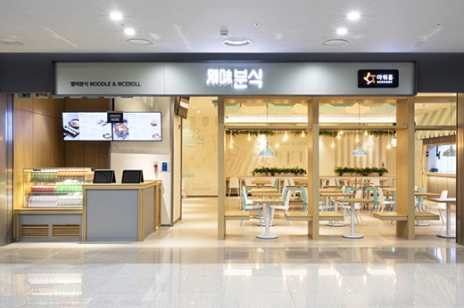 명가떡볶이&라면&김밥 이미지