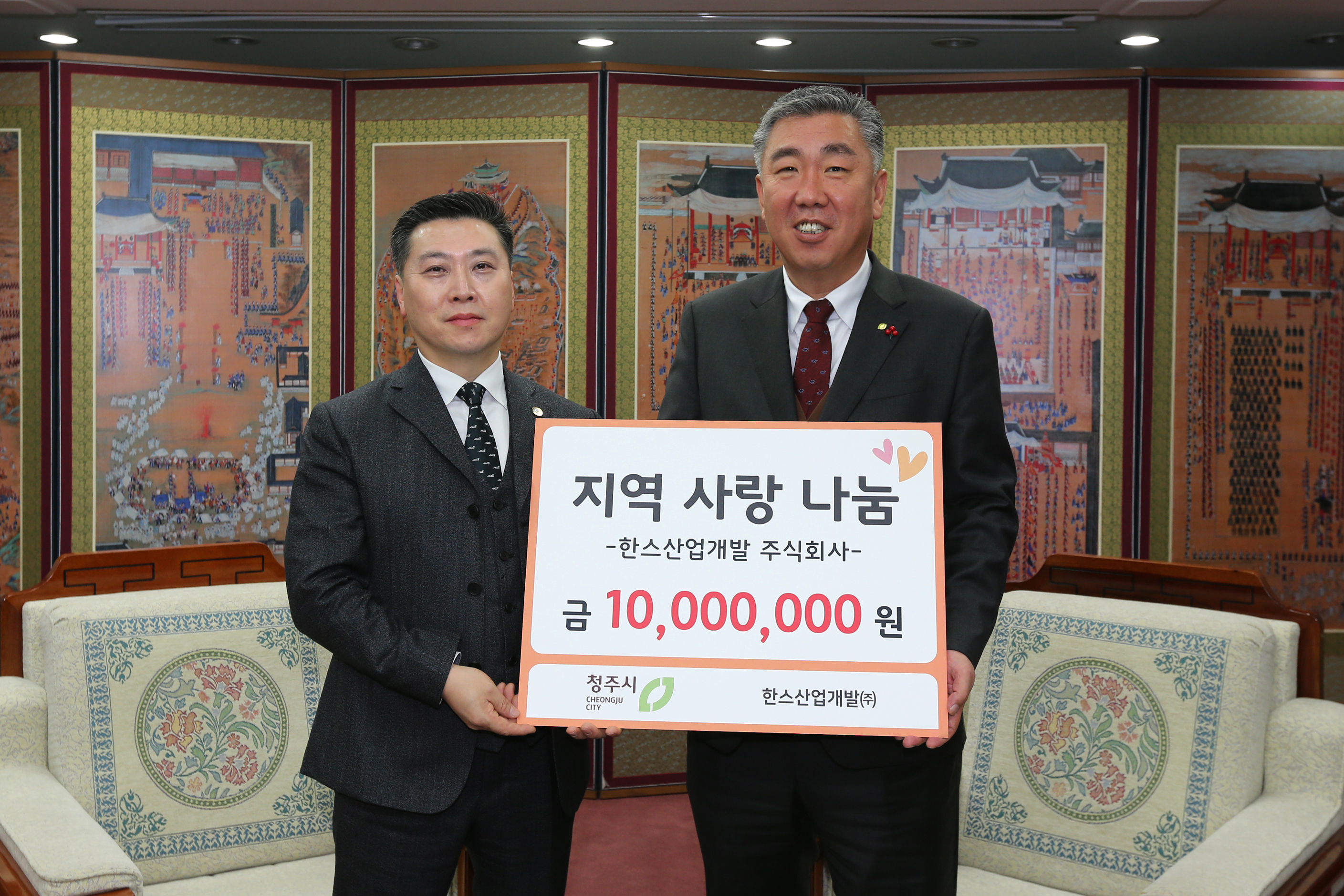 한스산업 이미지