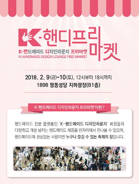 한국전시주최행사대행사업협동조합 이미지