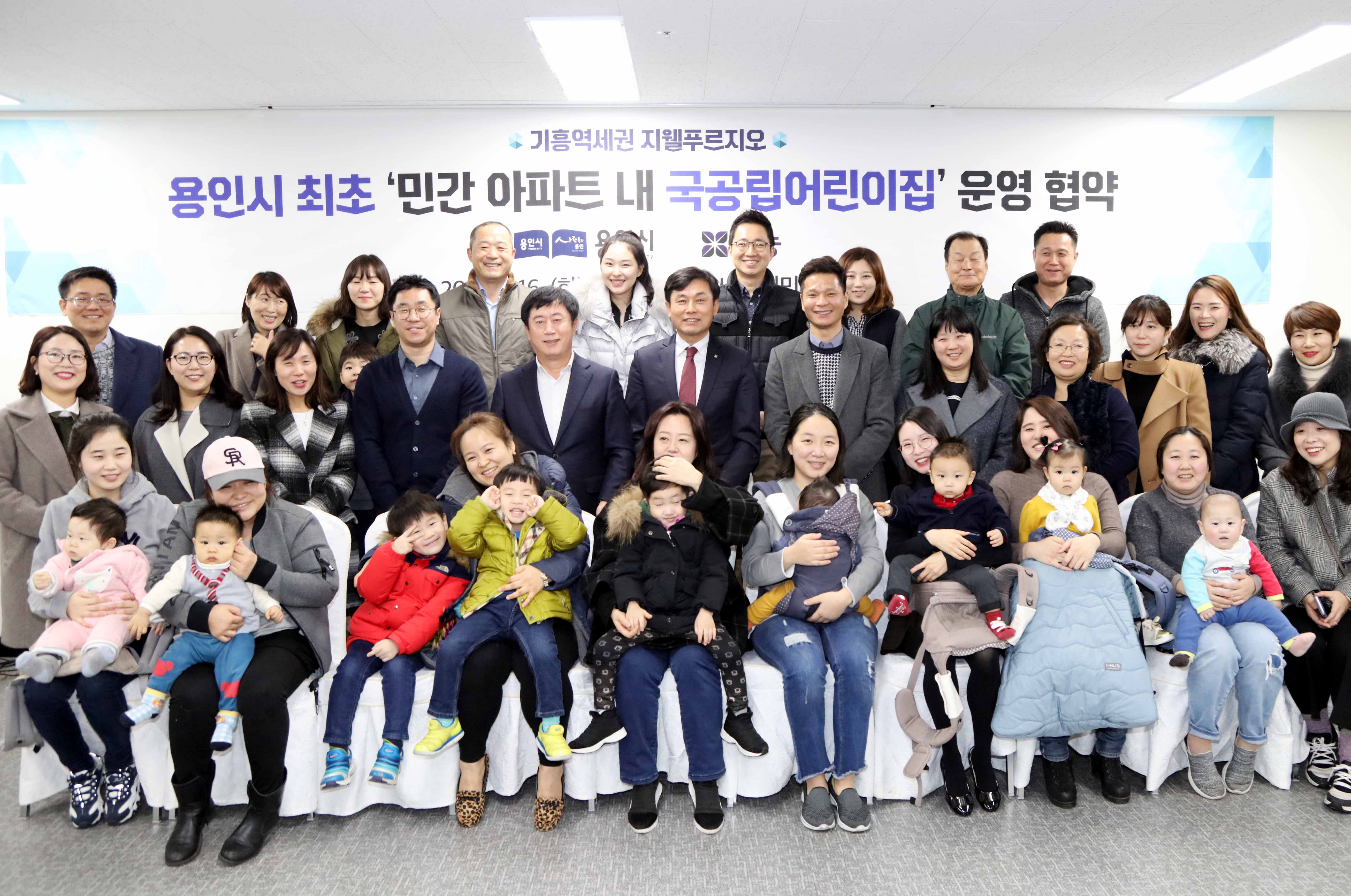 국공립 푸르지오 어린이집 이미지