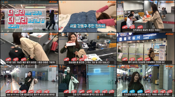 터미널가방 이미지