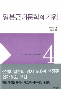 고진마차 이미지