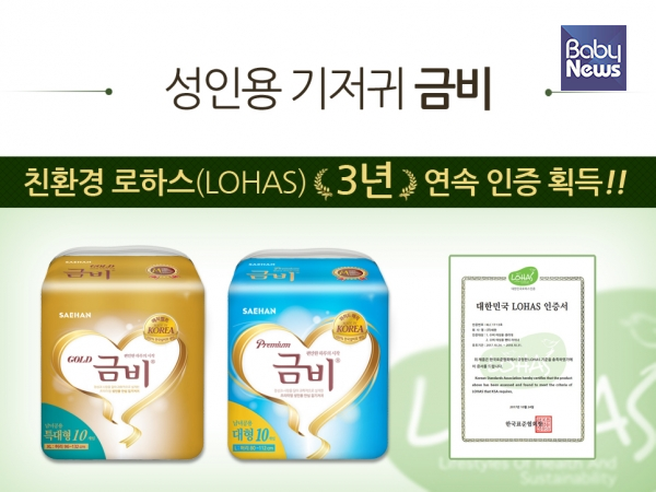 주식회사 로하스 이미지