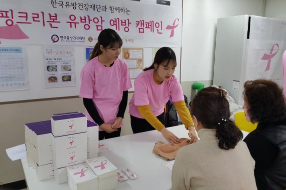 핑크리본 이미지