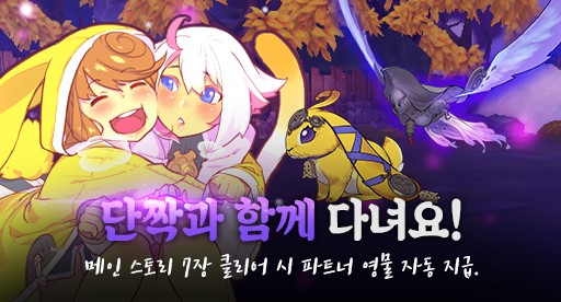 요지경이벤트 이미지