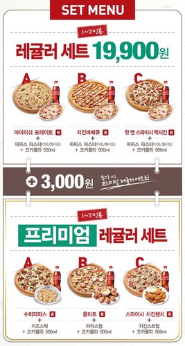 소확행피자치킨 이미지
