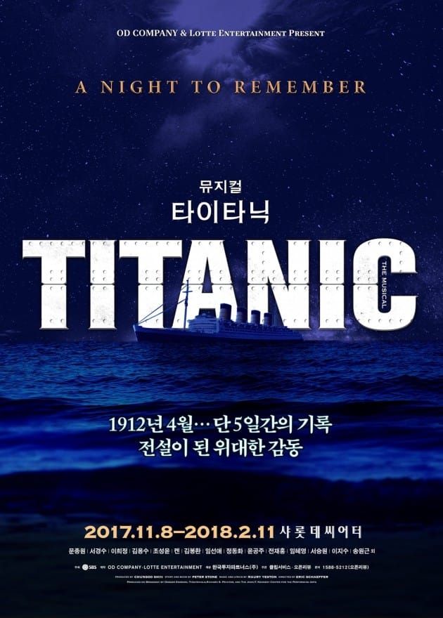 타이타닉 이미지