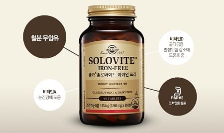 한국 솔가, 철분 무함유 종합비타민 '솔가 솔로바이트 아이언 프리' 신제품 출시