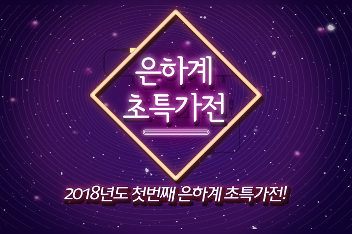(주)다온식품 이미지