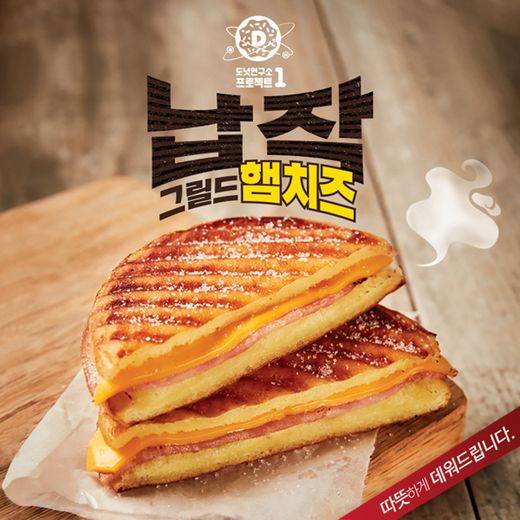 모든이에 도넛 이미지