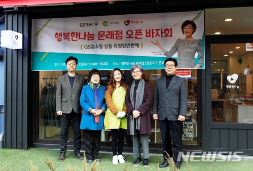행복한나눔 이미지
