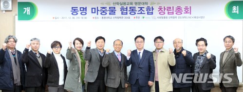 창업교육협동조합 이미지