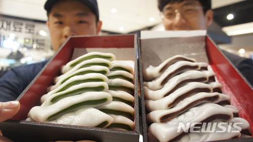 돌쇠떡집 이미지