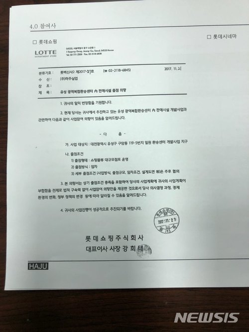 유성실업 이미지