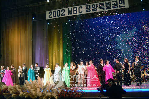 MBC 평양 특별공연 2002 MBC 평양특별공연 <오! 통일코리아> 합동공연<다시 만납시다>를 합창하는 북남예술인들//북한/ 2002.9.29 (조선신보=연합뉴스)