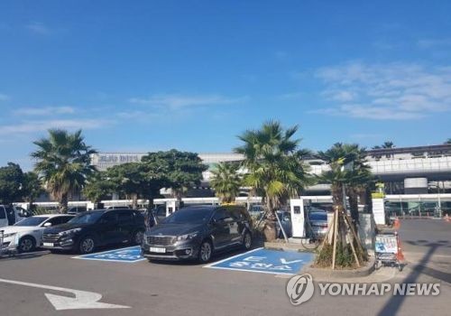 에스케이제주공항충전소 이미지