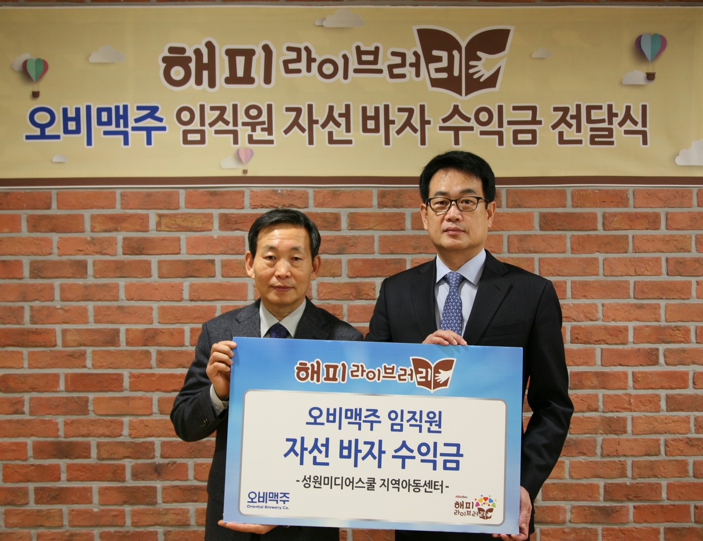 오비 이미지