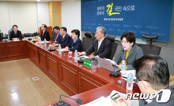 19일 오전 서울 여의도 국회 의원회관에서 열린 국민의당지키기운동본부 전체회의. 2018.1.19/뉴스1 © News1 이동원 기자