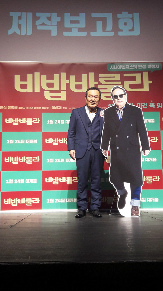 영화사 욜로 이미지