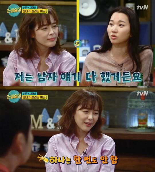 술집 이미지