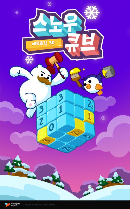 큐브인 이미지