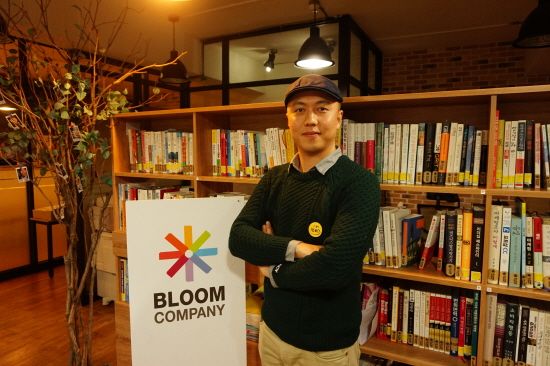 블룸컴퍼니 이미지