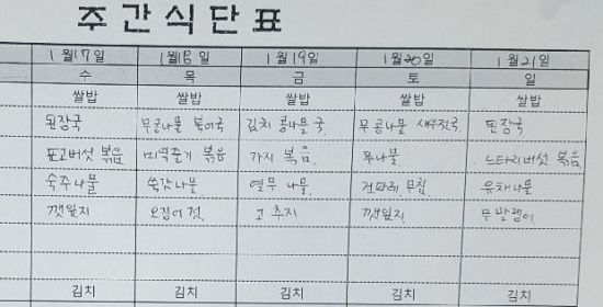 진관공영차고지구내식당 이미지