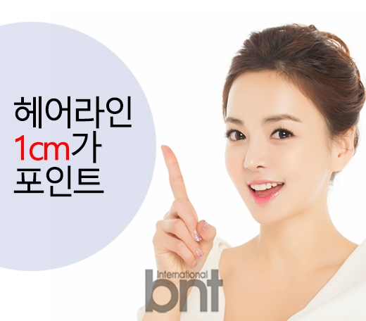 이혜정헤어라인 이미지