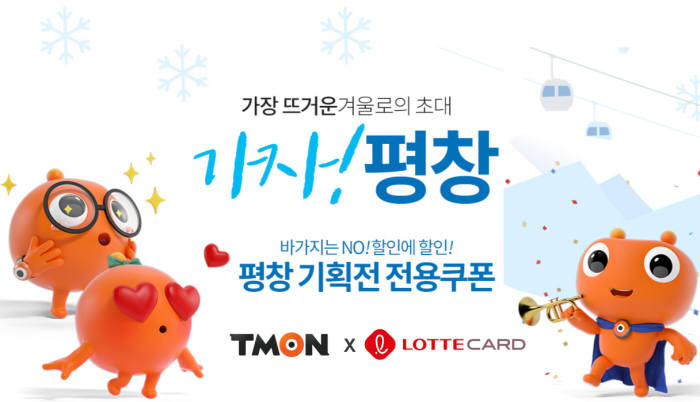 평창기프트 이미지