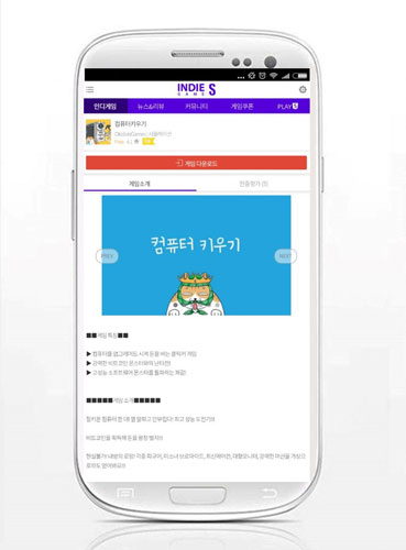 S모바일 이미지
