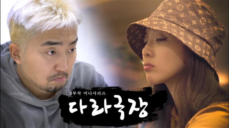 다라기획 이미지