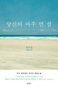 삶 이미지