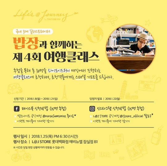 이즈라이프 이미지