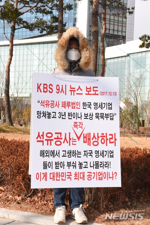 수산석유 이미지