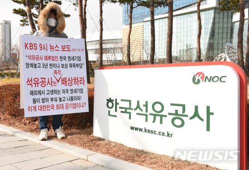 수산석유 이미지