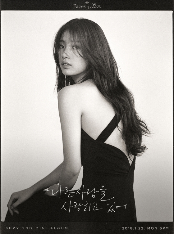 수지 이미지