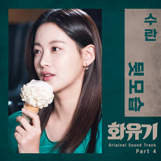 수란 이미지