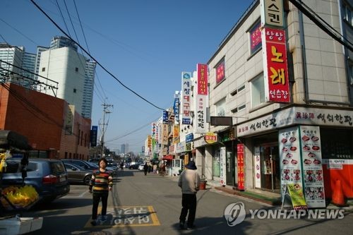 상가가 밀집한 서울 용산구 한강로1가 일대의 모습 [연합뉴스 자료사진]