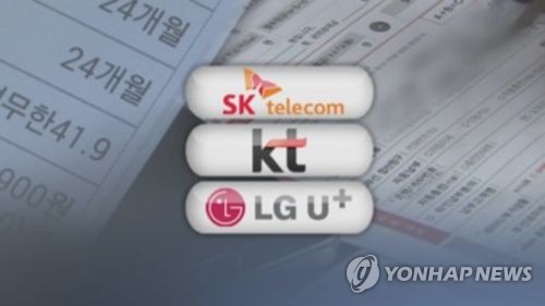 중앙이동통신 이미지